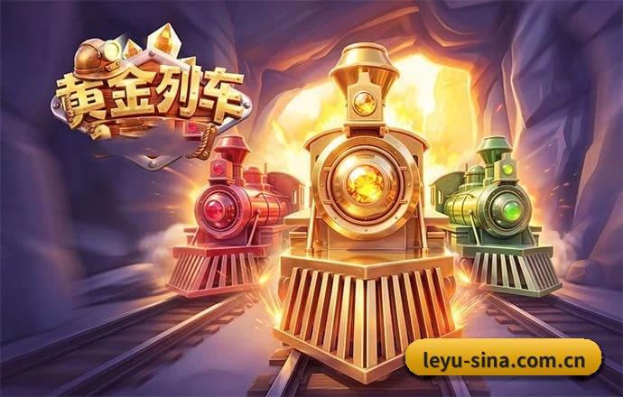 乐鱼体育 APP